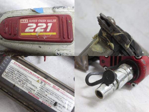 MAX スーパーフィニッシュネイラTA221 MAX スーパーフィニッシュネイラ TA-221/SF55MO(FP) 【工具一番館藤枝