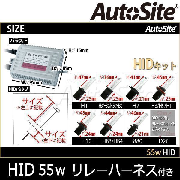 アメ車 リレーハーネス付 Hid キット H10 配線55w 色選 フォード用 売買されたオークション情報 Yahooの商品情報をアーカイブ公開 オークファン Aucfan Com