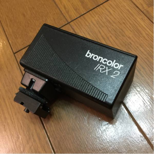 broncolor ブロンカラー IRX2 レア トリガー シンクロ