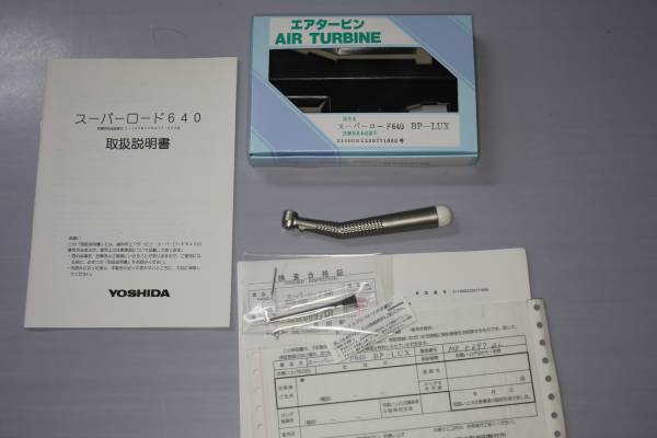 商品詳細 株式会社ヨシダ Airroad Yahoo!オークション 01(エアーロード