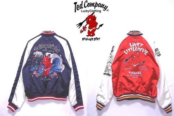 TEDMAN テッドマン リバーシブル スカジャン サイズ40/テッド
