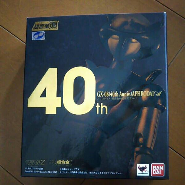 R6588/超合金魂 GX-08(40th) アフロダイA (超合金40周年記念Ver.) 未開封