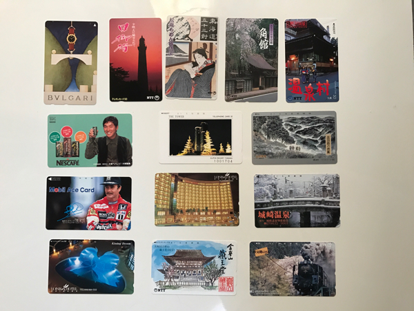 テレホンカード 【未使用品】まとめて14枚 ＝50度数×13枚+105度数×1枚 送料無料