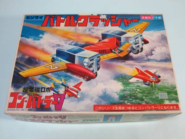 バンダイ　超電磁ロボ　コン・バトラーV　バトルクラッシャー　未組立　ゼンマイ動力　接着剤不要　パンチ発射
