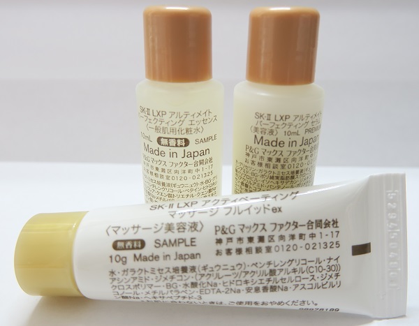 試してみたSK-II 未使用☆SK-ⅡLXPアルティメイトパーフェクティング