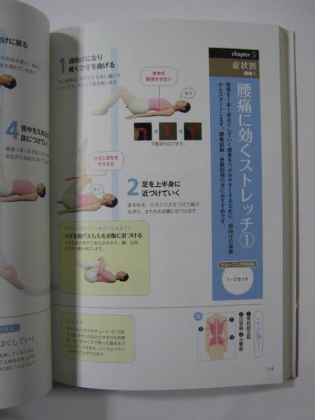 バレエダイエット_3