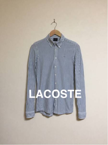 LACOSTE ラコステ ストライプ ボタンダウンシャツ 銀ワニ ファブリカ 日本製 長袖3 KH028C