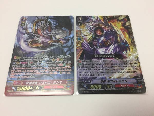 むらくも デッキ&強化パーツ (ヤスイエ・決闘龍) ヴァンガード ヴァンガード むらくも ヤスイエ デッキ SP有 むらくも