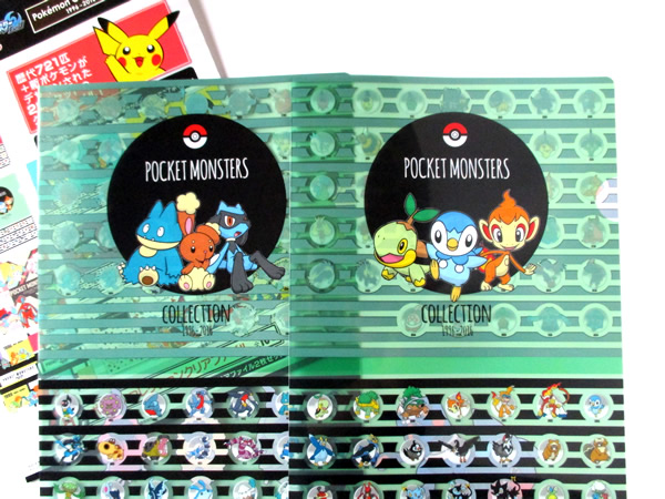 ポケモン 一番くじ サン ムーン H賞 クリアファイル ナエトル ヒコザル ポッチャマ ゴンベ ミミロル リオル ポケットモンスター 売買されたオークション情報 Yahooの商品情報をアーカイブ公開 オークファン Aucfan Com