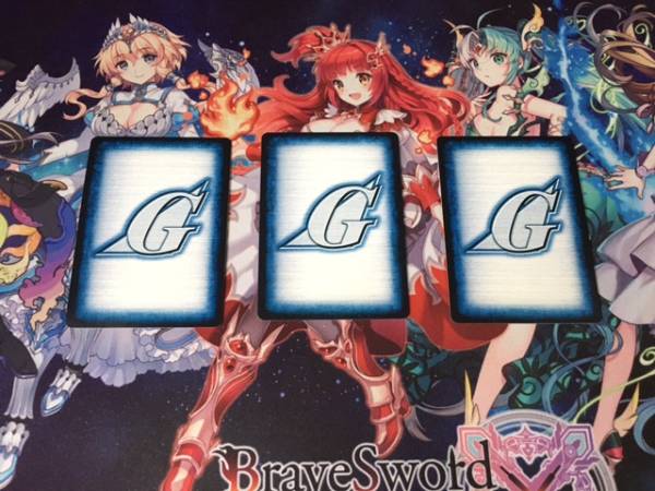 ガンダムウォー 慈愛の眼差し 3枚セット
