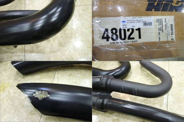 Vance&Hines バンス＆ハインズ 2in1 BIG RADIUS ビッグラディウス フル
