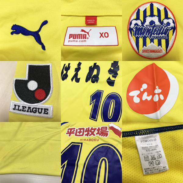 Yahoo!オークション -「モンテディオ 山形」(記念品、関連グッズ 2007