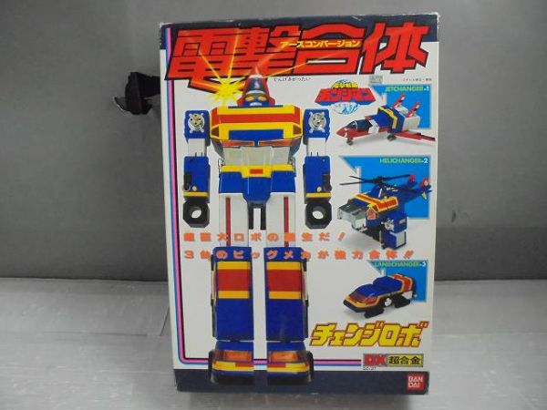 DX超合金 GC-27 電撃合体 チェンジロボ 電撃戦隊 電撃合体チェンジロボ
