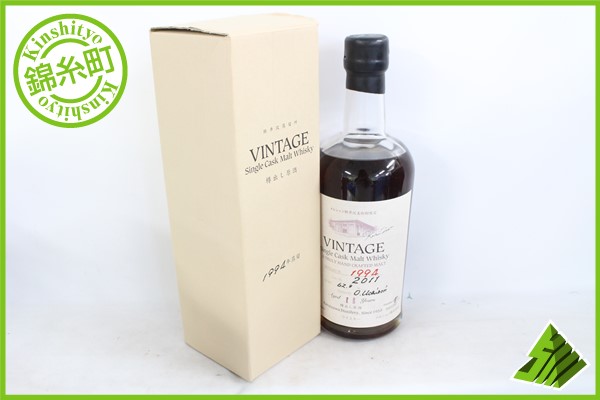 ◇注目! 軽井沢 樽出し原酒 11年 1994-2011 700ml 62％ 箱付 CH 【公式