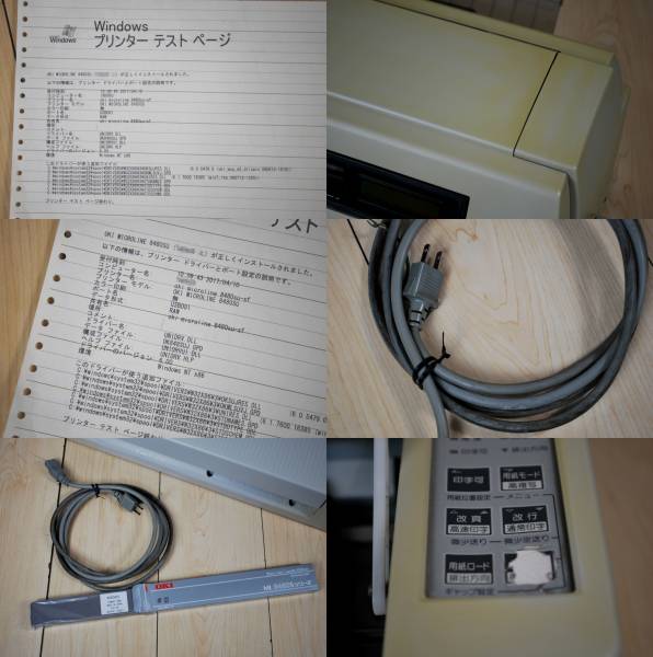 【OKI 】 MICROLINE8480SU　ドット・インパクトプリンター 印字確認済 替インクリボン付 ヤケ、使用感有り　中古品！JUNK扱い！