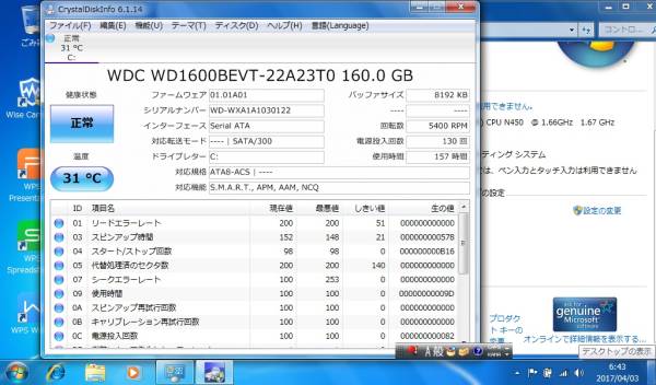 Acer 極美品12500円■Aspire one 532h■2G.160G.無料おまけ付■迅速発送 Aspire one 532 AO532h-B123 価格比較 - 価格.com