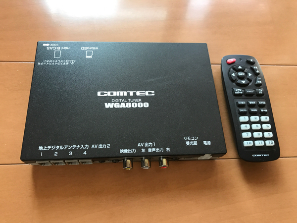 COMTEC コムテック GY4010 4X4 フルセグ TV 地デジチューナー COMTEC コムテック GY4010 4X4 フルセグ TV 地デジチューナー 楽天市場
