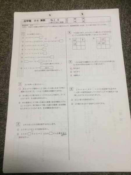 81Q4OkxodoL