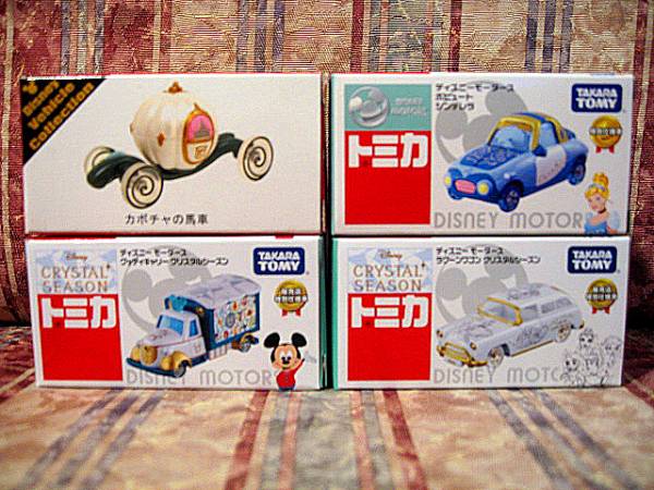 ★ディズニー トミカ カボチャの馬車 ポピュート シンデレラ セブンイレブン クリスタルシーズン グッディキャリー ラグーンワゴン 4台