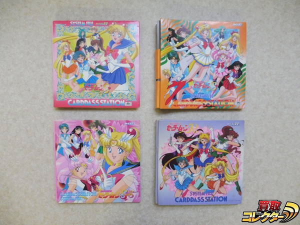 n C791r 当時物 セーラームーン カードダス システムファイル ノーマル