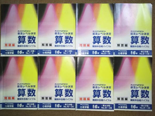 81Q4OkxodoL
