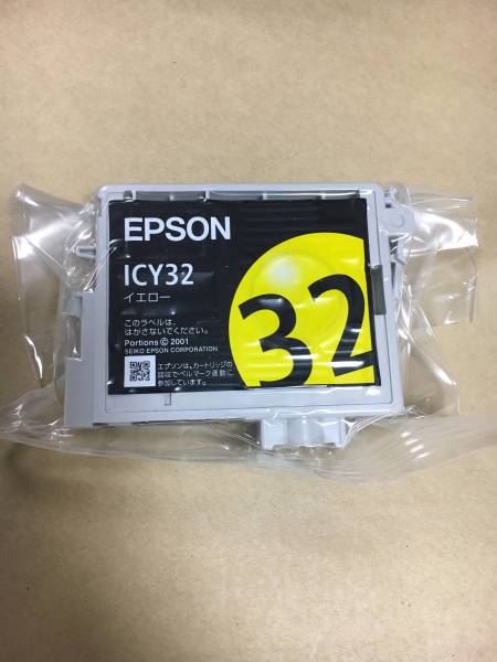 EPSON　インクカートリッジ　ICY32　イエロー　未開封_1