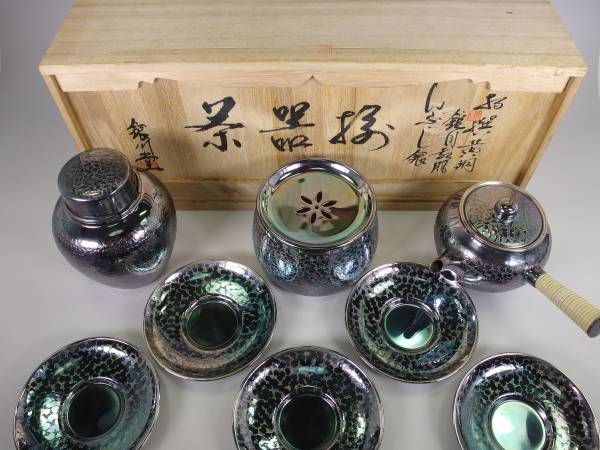 《玉》 銀川堂　いぶし銀　特選黄銅鎚目紋肌　茶器揃い　共箱　煎茶道具/急須/茶入/茶托/建水/こぼし/銅製　*41