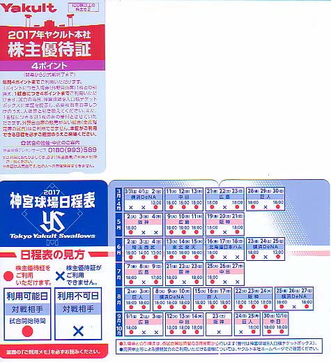 >数ある出品の中から閲覧頂きありがとうございます！<BR>今回の出品は超希少大型WILD個体ベトナムダラット産のゴホンツノカブトの成虫ペアです！<BR><BR><BR><BR>11月末に輸入入手された個体ですが多数入手した為ワンペアのみ出品させて頂きます！<BR><BR><BR>ワイルド個体ですのでいつ羽化したのかもわからないので了承下さい！<BR><BR>♂は91㎜<BR><BR><BR>♀はFree<BR><BR>の成虫のペアでの出品です！<BR><BR>♂は超大型個体で通常はタイ産が多いのでベトナム産は凄く珍しい個体です！<BR><BR>尚商品はWILD個体の為商品の状態が悪化したりした場合は落札を取り消しさせて頂きますが了承下さい！<BR><BR>♀に関しましてもWILD個体ですので爆産も期待できます！今回の♂はかなり大型ですのでぜひ大型ゴホンツノカブトをブリードされてみてはいかがでしょうか？<BR><BR><BR>ゴホンツノカブトを爆産させる秘訣も教えさせて頂きますし私共のわかる範囲で全力サポートさせて頂きます！<BR><BR>尚商品につきましてはノークレムノーリターンでお願いすします！<BR><BR>凄く入手困難ですのでブリードされた後は大型個体ですし標本にもなると思います！<BR><BR>発送につきましてはカイロをいれて梱包での発送ですが発泡スチールの発送は350円別代金頂きます！<BR><BR><BR><BR><BR><br><br><span class=