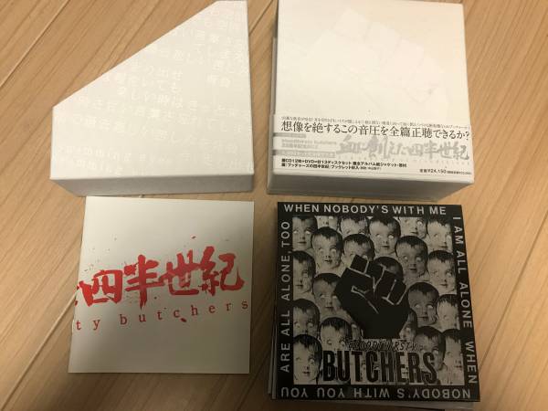 bloodthirsty butchers 25周年記念BOX 血に飢えた四半世紀 USED品 No.0497