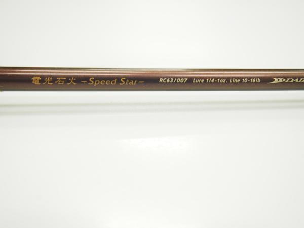 DAIKO Cobretty Patriot［all-in-one］ダイコー DAIKO ダイコー