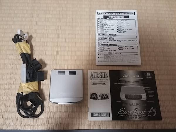 KBTエアサスコントローラー データシステム R SPEC ASC680 データ