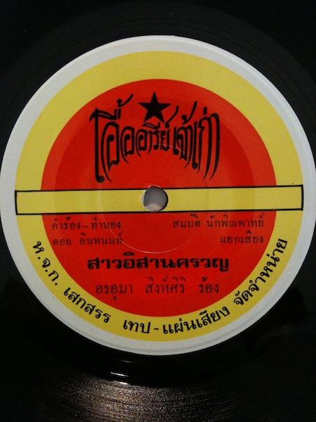 c614591932.1