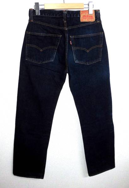 美品 NYLON/ナイロン FN084 セルビッチ デニムパンツ W29(ジーンズ 