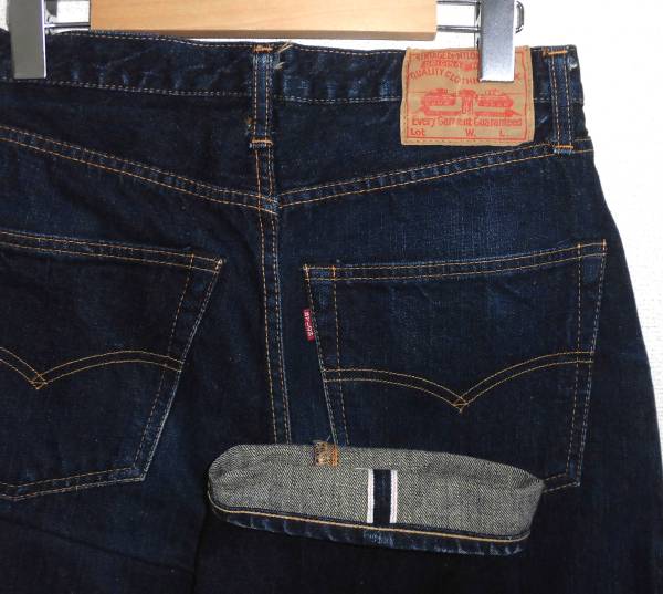 NYLON DENIM セルビッチデニムパンツ ジャパンブルージーンズ JS463 