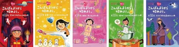 『ももクロChan』第5弾こんばんようから始めよう。DVD第22集～ 第26集　5本セット　全5巻を収納できるBOX付