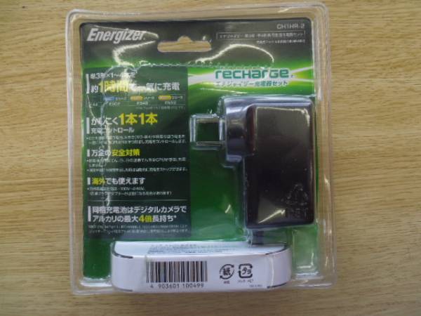 エナジャイザー 充電器セット 銀 CH1HR-2 未開封
