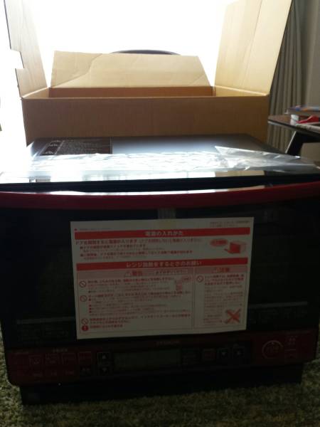 日立レンジオーブンMRO-SS8(R)新品送料無料_1