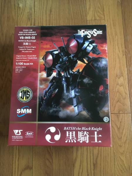 ボークス 1/100 FSS BATSH the Black Knight 黒騎士