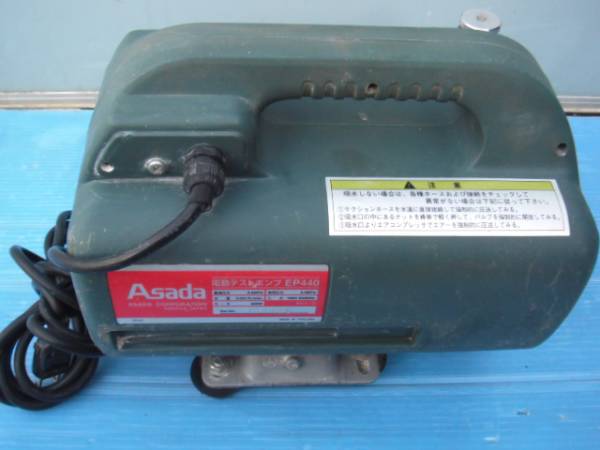 電動テストポンプ アサダ ◇アサダ(ASADA) EP440川越店 – アクト 電動テストポンプ アサダ ◇アサダ(ASADA) EP440川越店 – アクト