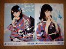 乃木坂46 生写真 浴衣 0 壁(女性 壁 2026年最新Yahoo!オークション