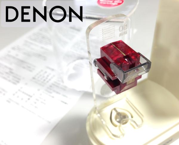 美品 DENON DL-110 MC型 カートリッジ 針カバー/取付けネジ/専用ケース/取扱説明書付 出力良好品 Audio Station