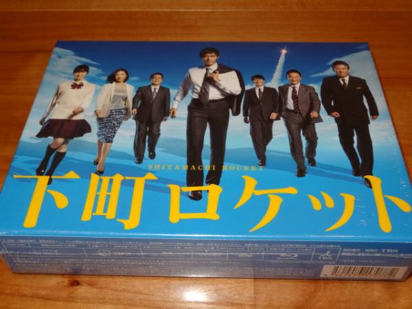 下町ロケット Blu-ray-BOX 5枚組み ボックス セット 全話＋特典