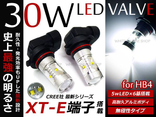 大人気，高品質 17系 クラウン マジェスタ 後期 CREE社 30w HB4 LEDフォグランプ バルブ 超爆光フォグライト(社外品)｜売買されたオークション情報、yahooの商品情報をアーカイブ公開 - オークファン 社外品