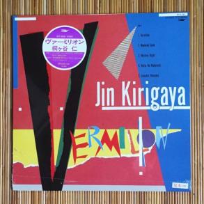 《未開封》桐ヶ谷仁『ヴァーミリオン』LP～バーミリオン/vermilion/和モノ/にほ