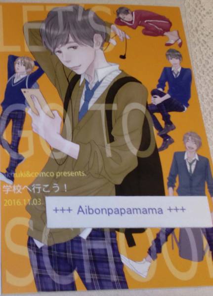 嵐同人誌 二宮受 Sn 翔ニノ T Shirt Select ホワイトビーンズ ボーイズラブ Www Gendarmerie Sn