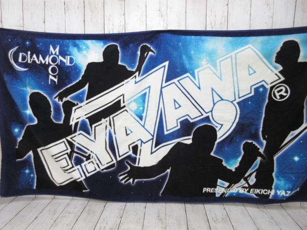 S ☆ 矢沢永吉 バスタオル ビーチタオル E.YAZAWA 青系 ☆ 矢沢永吉 ビーチ