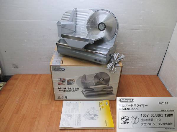 現状渡し品】 高速ネギキザミ機 RN フードカッター 卓上型 100V 業務用