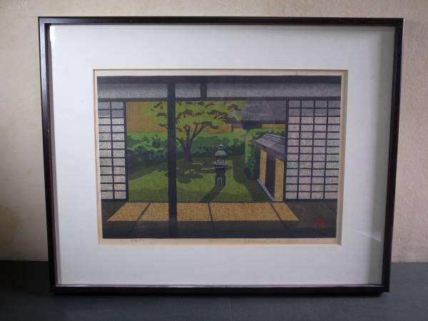 井堂雅夫 作 桂離宮2 木版画 サイン有 額縁 a-29 井堂雅夫 作 桂離宮2 木版画 サイン有 額縁 a-29