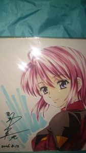 かわらじまのYahoo!オークション(旧ヤフオク!)の相場・価格を見る