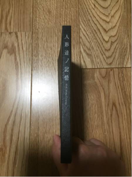 ニーア オートマタ Nier Automata 人形達ノ記憶 朗読劇台本 Virtual Cifmec Edu Do